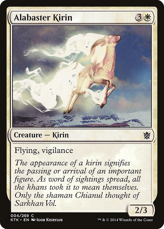 Alabaster Kirin (KTK) #4 [EN/N]