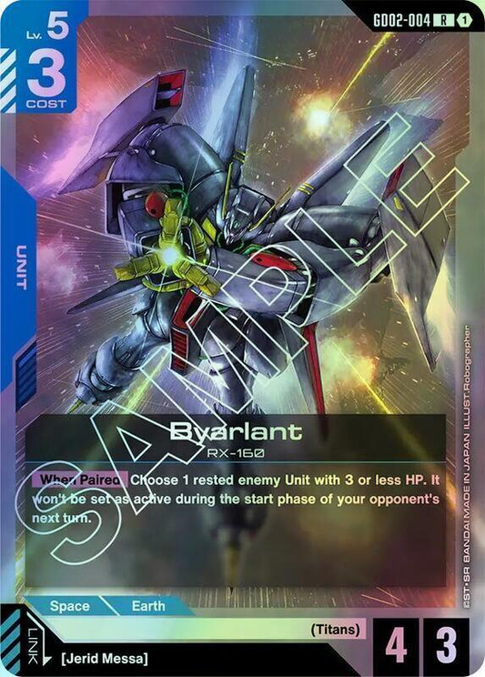 Byarlant (GD02) #GD02-004 [JA/F]