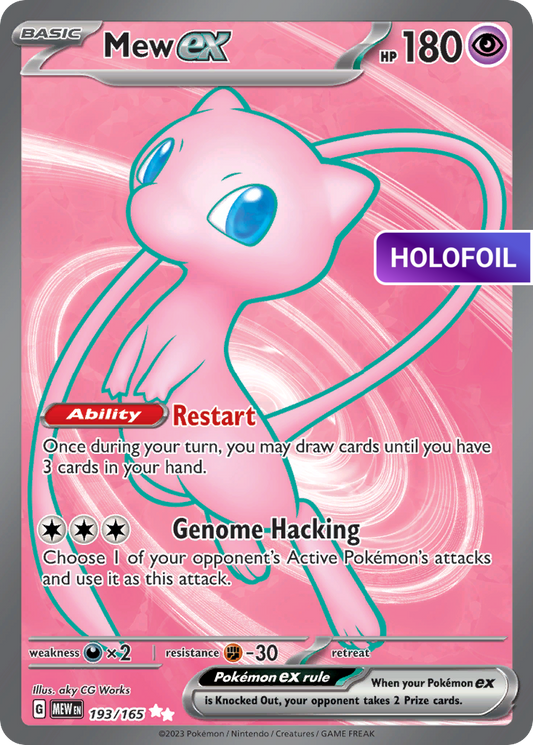 Mew ex (MEW) #193 [EN/H]