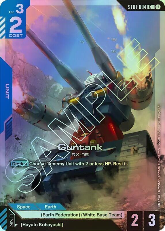 Guntank (C+) (ST01) #ST01-004_CP [JA/F]