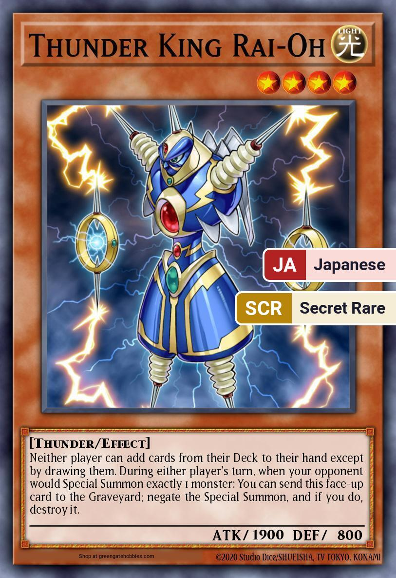 Thunder King Rai-Oh (CORI) #CORI-JPS12 [JA/SCR]