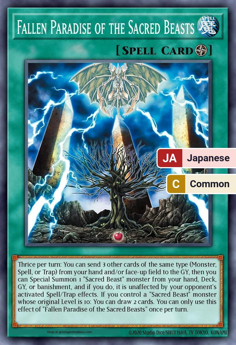 Fallen Paradise of the Sacred Beasts (CORI) #CORI-JP048 [JA/C]