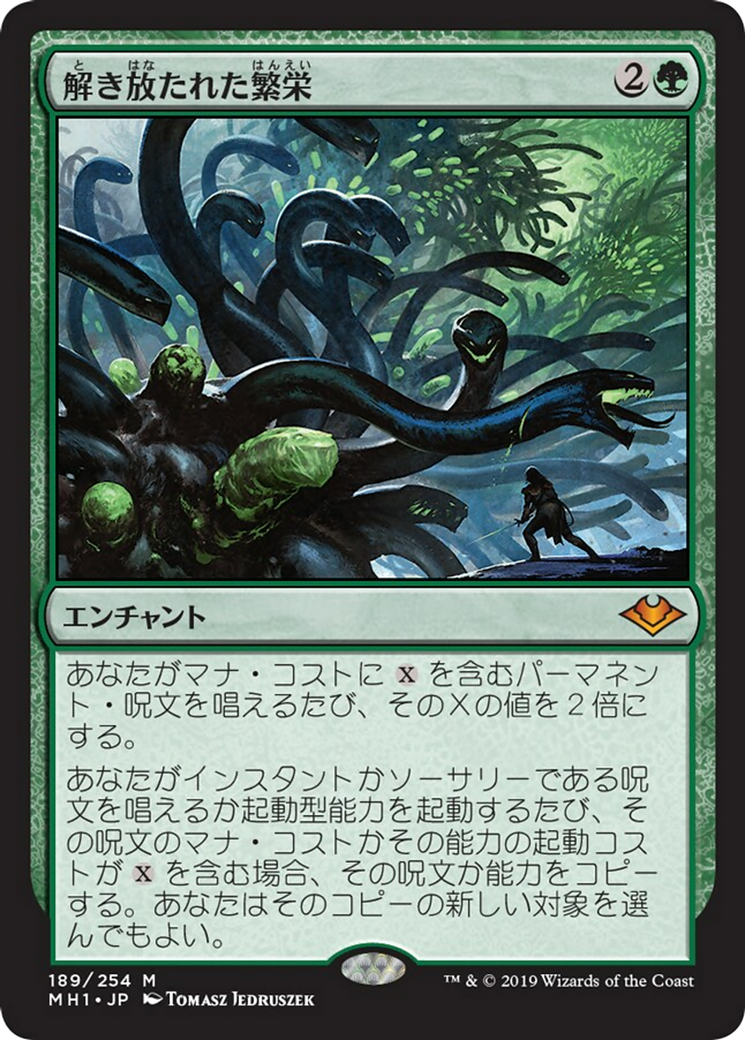 Unbound Flourishing (MH1) #189 [JA/N]