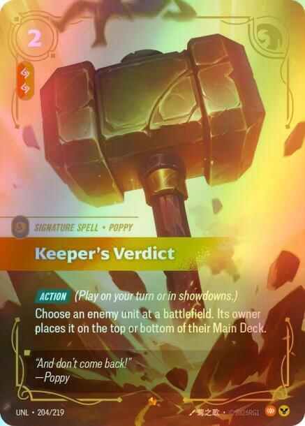 Keeper's Verdict (UNL) #204 [EN/F] s/o