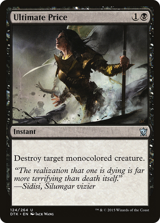 Ultimate Price (DTK) #124 [EN/N]