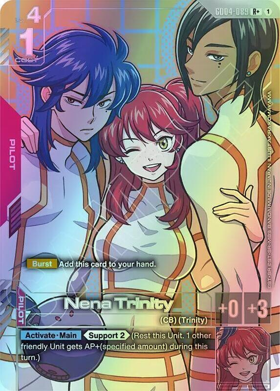 Nena Trinity (R+) (GD04) #GD04-089_RP [JA/F]