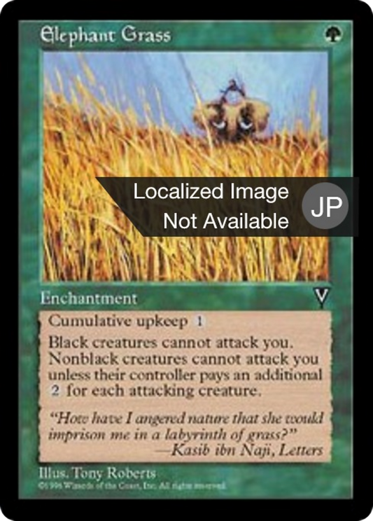 Elephant Grass (VIS) #104 [JA/N]