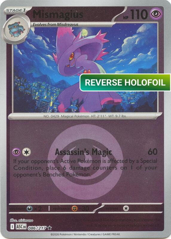 Mismagius (Energy Symbol Pattern) (ASC) #086_V3 [EN/R]