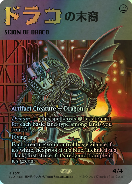Scion of Draco (SLD) #2031 [EN/F]