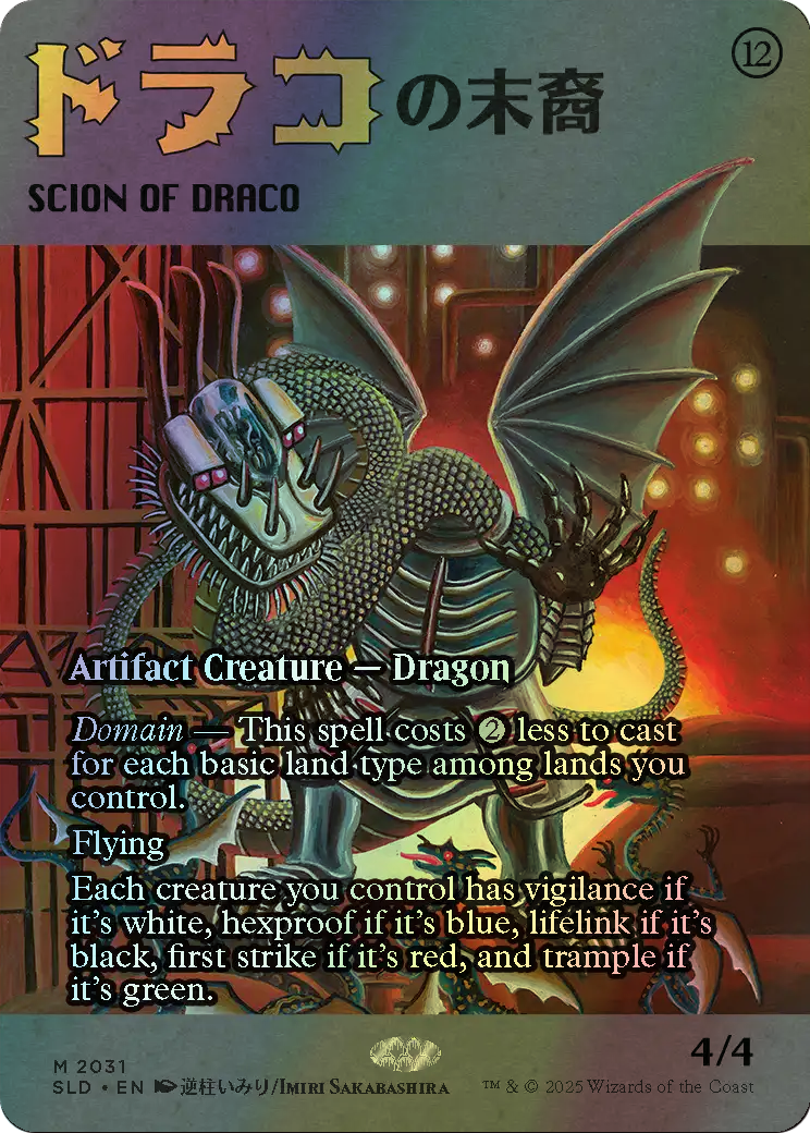 Scion of Draco (SLD) #2031 [EN/F] s/o