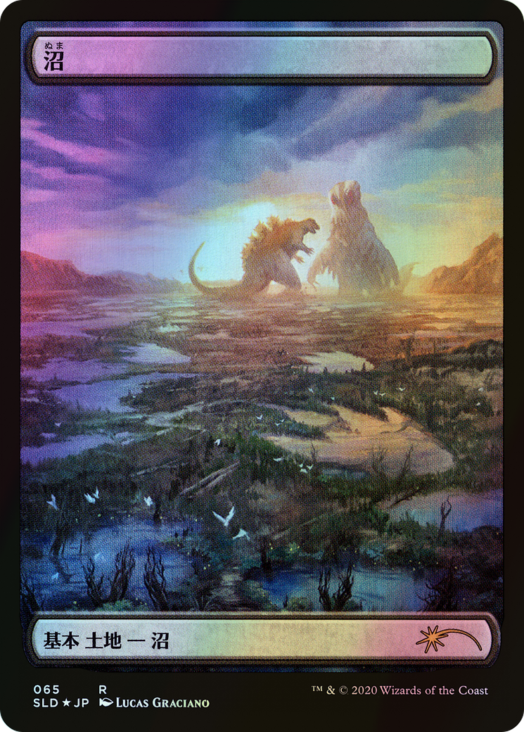 Swamp (SLD) #65 [JA/F]