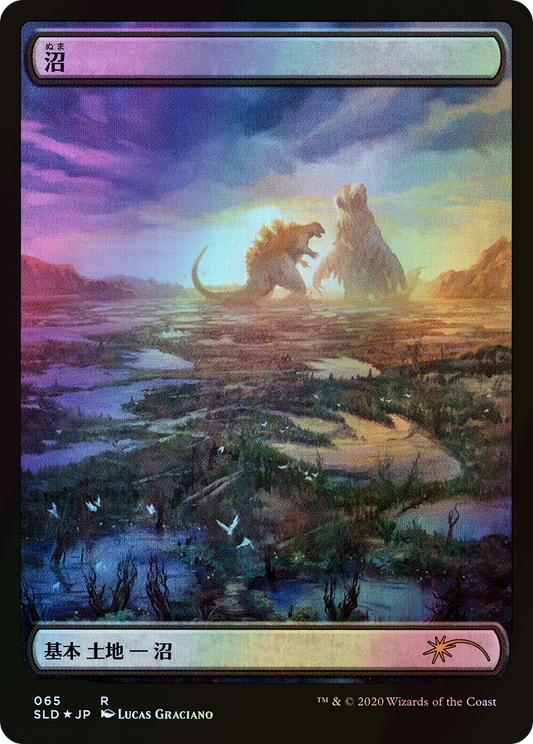 Swamp (SLD) #65 [JA/F]