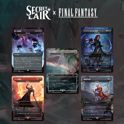 Secret Lair x FINAL FANTASY: Game Over - Japanese