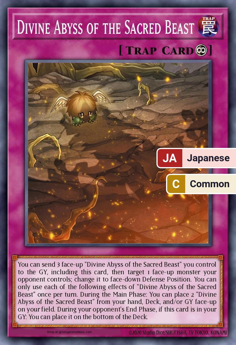 Divine Abyss of the Sacred Beast (CORI) #CORI-JP067 [JA/C]