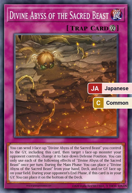 Divine Abyss of the Sacred Beast (CORI) #CORI-JP067 [JA/C]