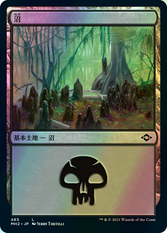 Swamp (MH2) #485 [JA/F]