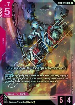 GQuuuuuuX (Omega Psycommu) (GD02) #GD02-038 [EN/F] s/o