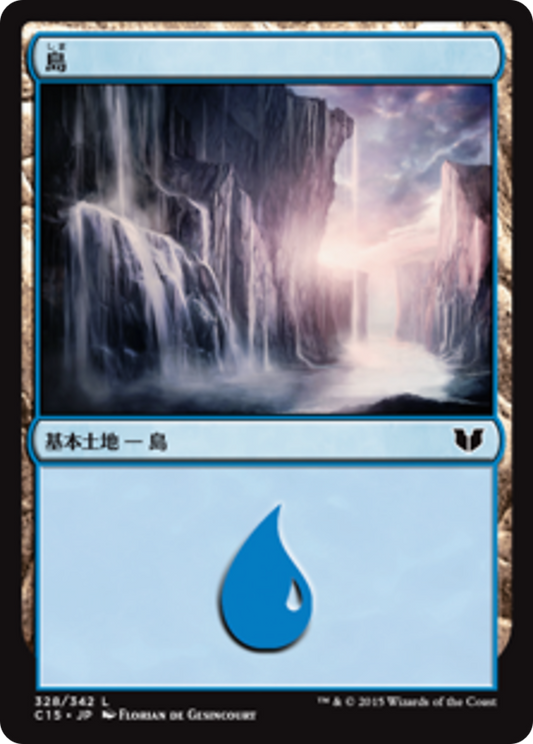 Island (C15) #328 [JA/N]