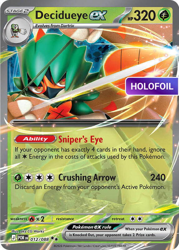 Decidueye ex - 012/088 (ME03) #012 [EN/H]