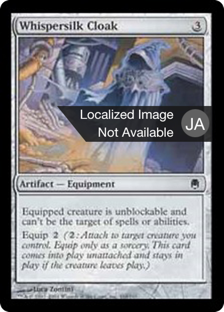 Whispersilk Cloak (DST) #160 [JA/N] s/o