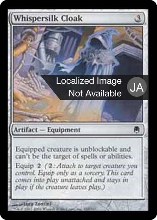 Whispersilk Cloak (DST) #160 [JA/N] s/o