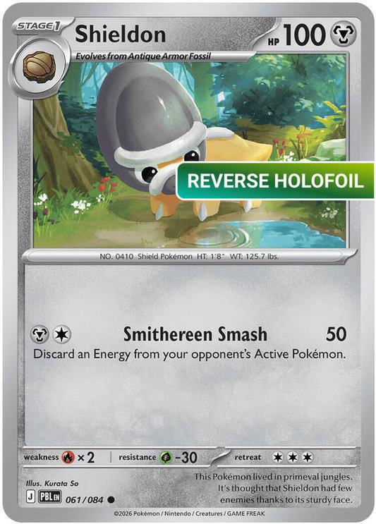 Shieldon (ME05) #061 [EN/R]
