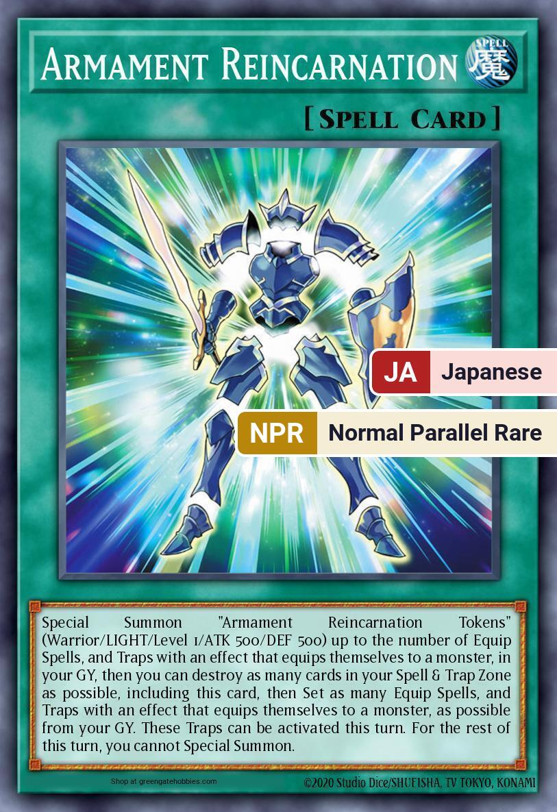 Armament Reincarnation (26PP) #26PP-JP002 [JA/NPR]