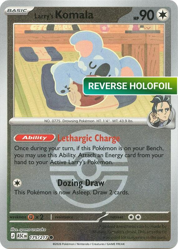 Larry's Komala (Poke Ball) (ASC) #175_V2 [EN/R]