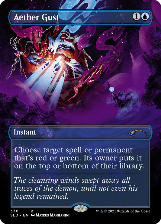 Aether Gust (SLD) #330 [EN/N]