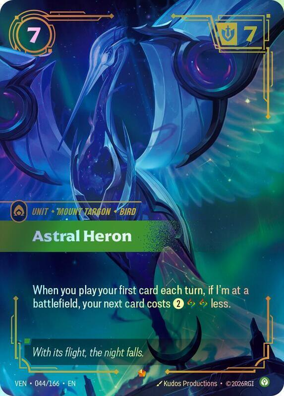 Astral Heron (VEN) #044 [EN/F]