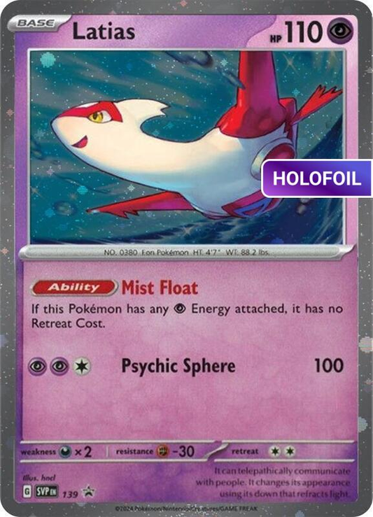Latias - 139 (Cosmo Holo) (SVP) #139 [EN/H]