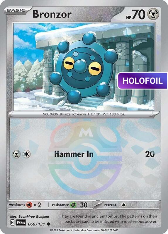 Bronzor (Master Ball Pattern) (PRE) #066_V3 [EN/H]