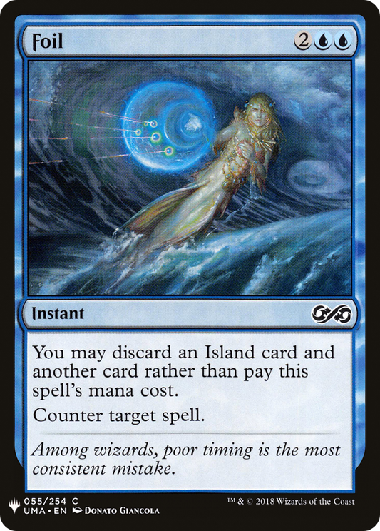 Foil (PLST) #UMA-55 [EN/N] s/o
