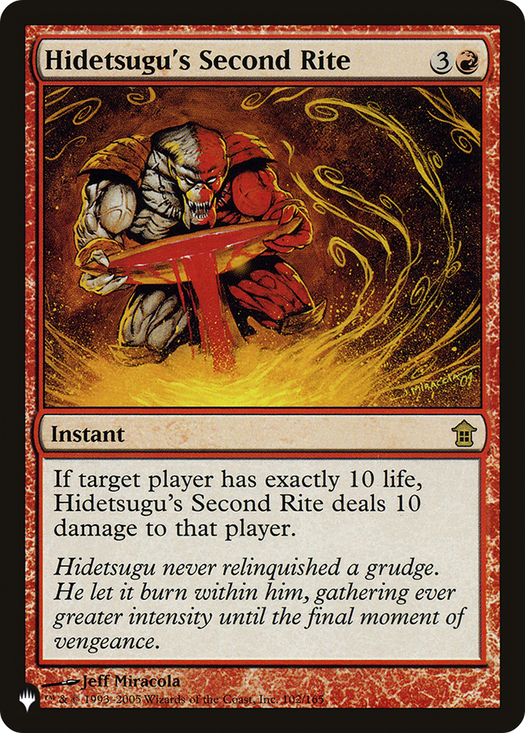Hidetsugu's Second Rite (PLST) #SOK-102 [EN/N]