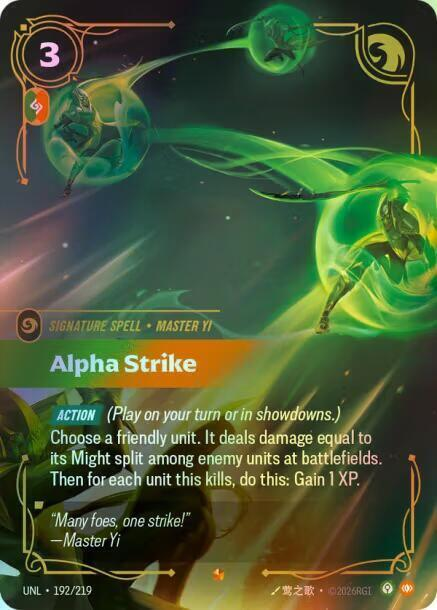 Alpha Strike (UNL) #192 [EN/F]