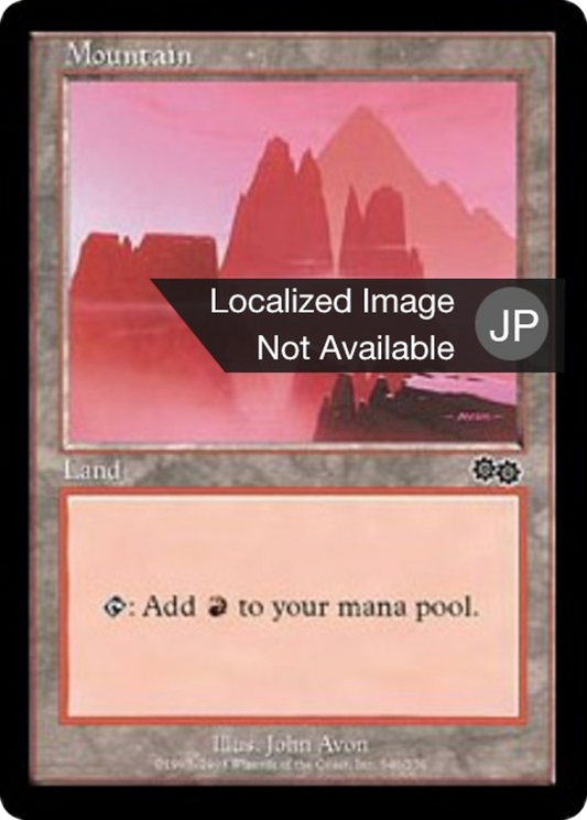 Mountain (USG) #346 [JA/N]