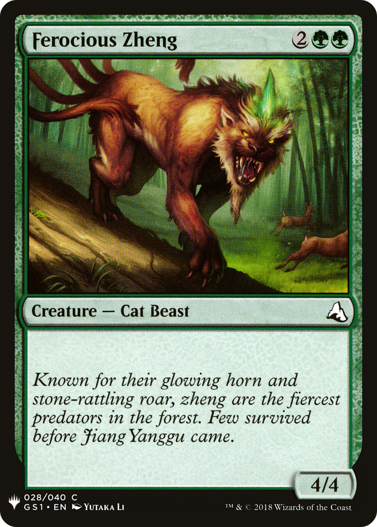 Ferocious Zheng (PLST) #GS1-28 [EN/N]