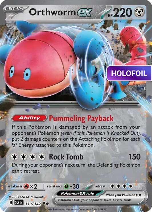 Orthworm ex (SCR) #110 [EN/H] s/o