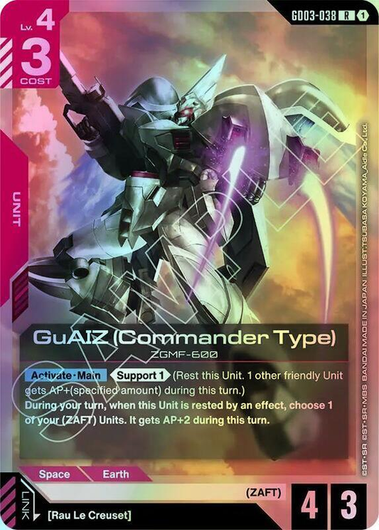 GuAIZ (Commander Type) (GD03) #GD03-038 [JA/F]