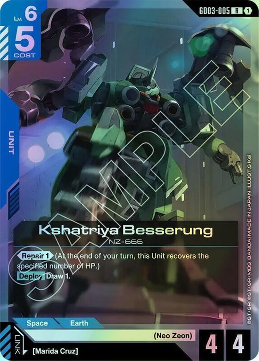 Kshatriya Besserung (GD03) #GD03-005 [JA/F]