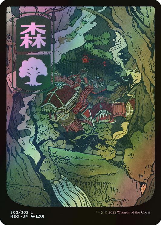 Forest (NEO) #302 [JA/F] s/o