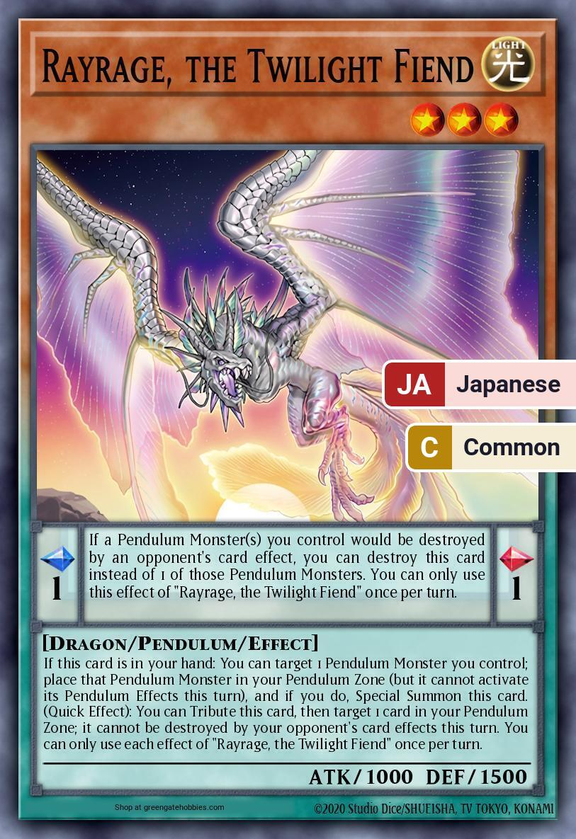 Rayrage, the Twilight Fiend (CORI) #CORI-JP025 [JA/C]