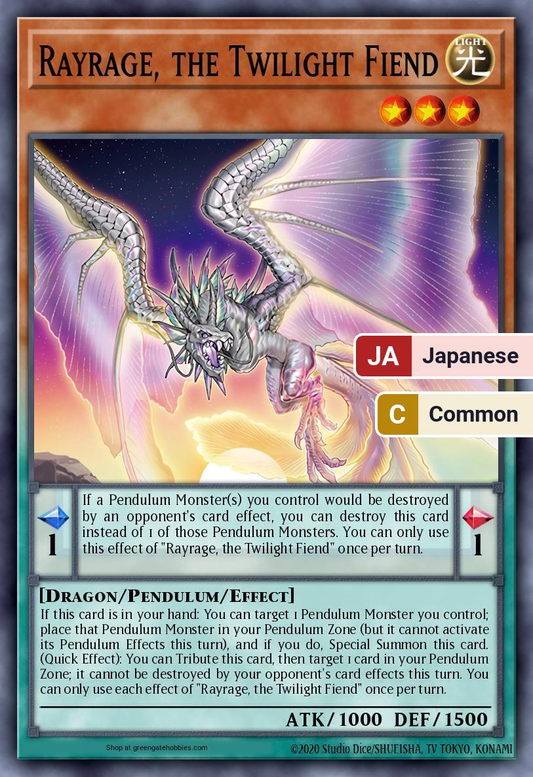 Rayrage, the Twilight Fiend (CORI) #CORI-JP025 [JA/C]