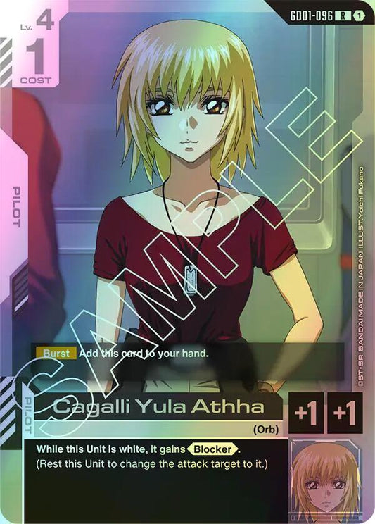 Cagalli Yula Athha (GD01) #GD01-096 [EN/F] s/o