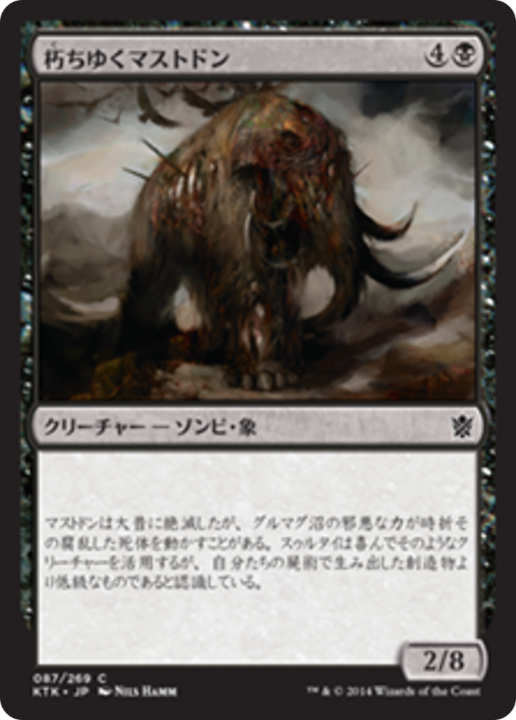Rotting Mastodon (KTK) #87 [JA/N]