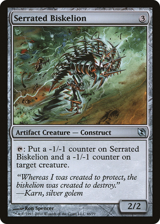 Serrated Biskelion (DDF) #46 [EN/N] s/o