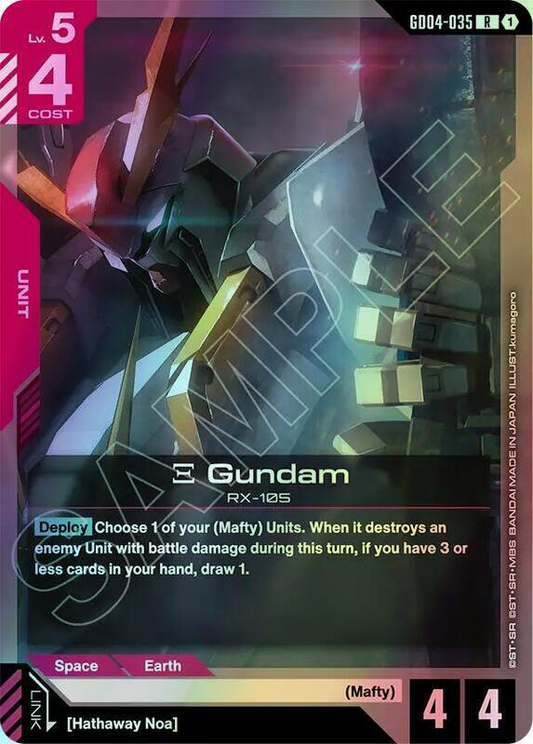Xi Gundam (GD04) #GD04-035 [EN/F]