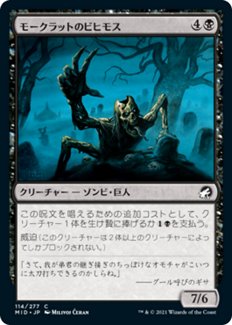 Morkrut Behemoth (MID) #114 [JA/N] s/o
