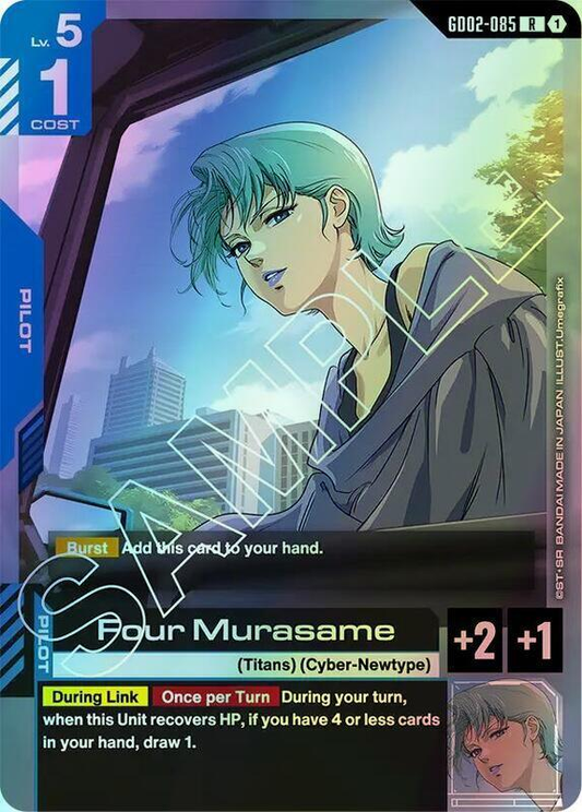 Four Murasame (GD02) #GD02-085 [JA/F]