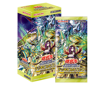 Yu-Gi-Oh! (Japanese) - Deck Build Pack: Glorious Victors - Packs